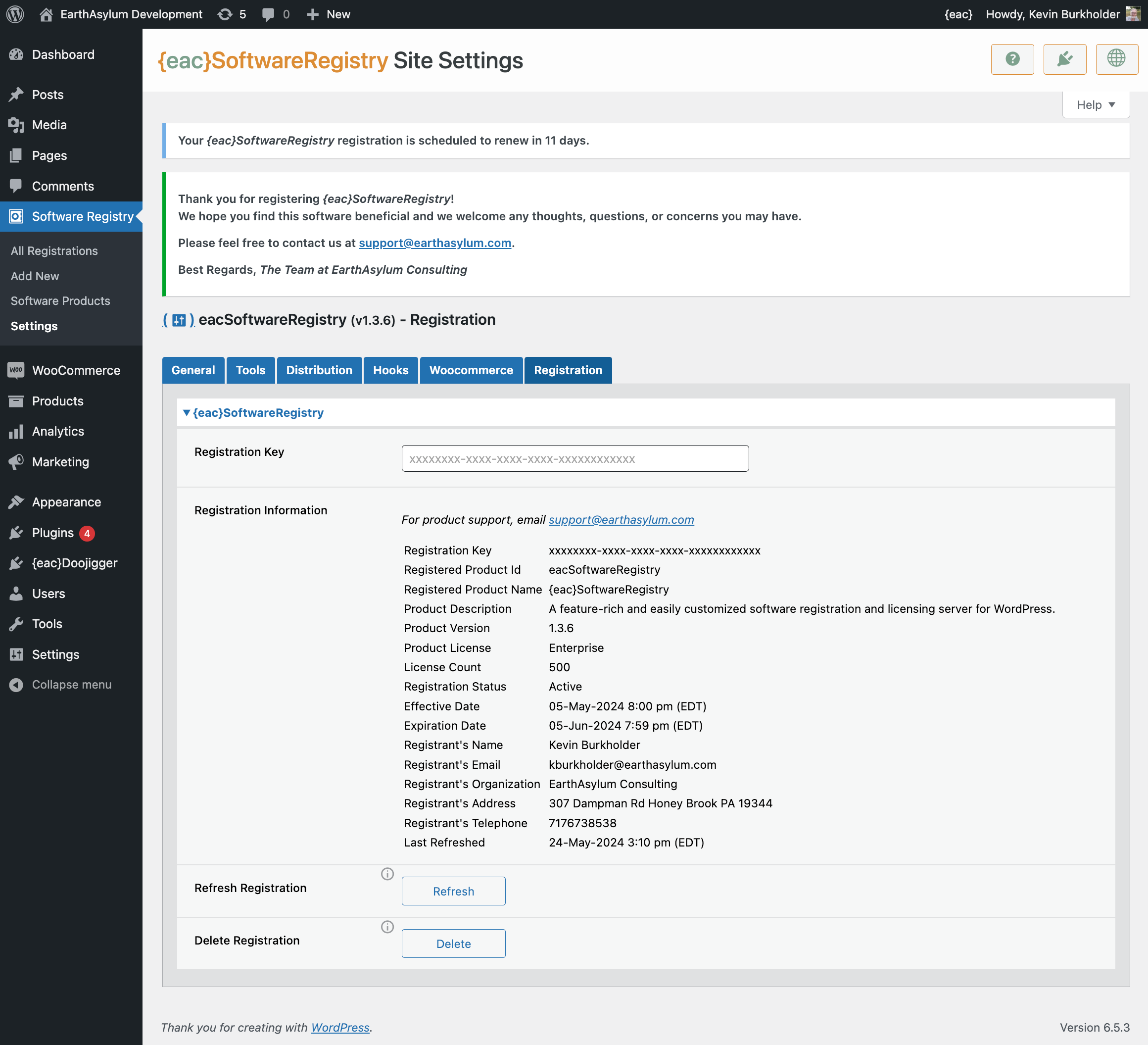 {eac}SoftwareRegistry Registration